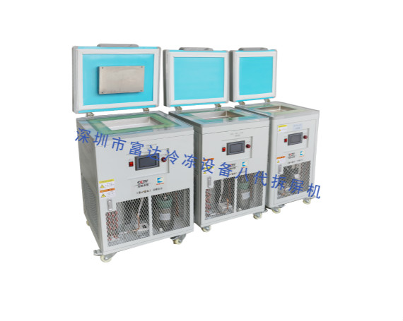 分離機-大小中冷凍